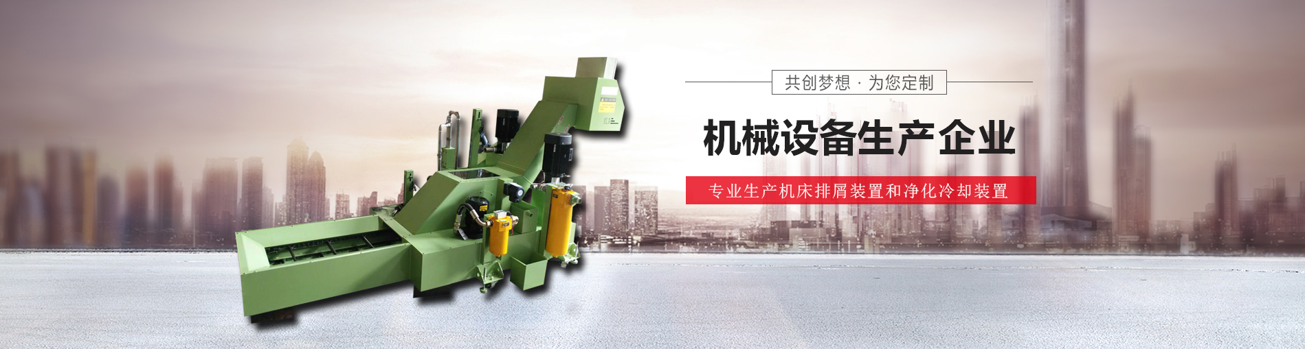 花園式雙螺桿造粒機(jī)工廠